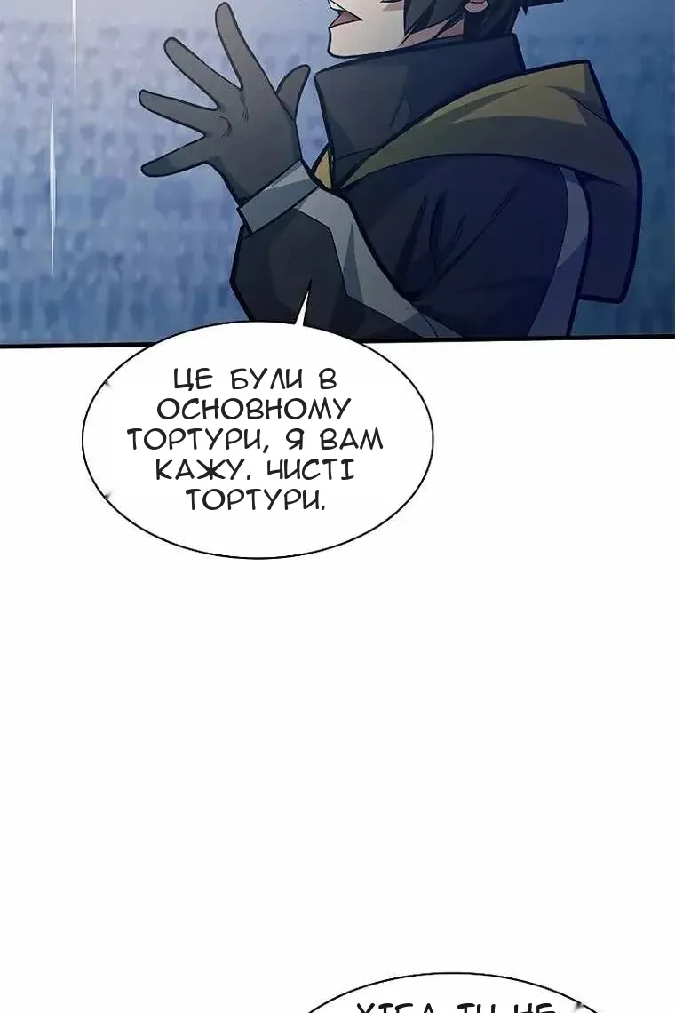 Сторінка 73