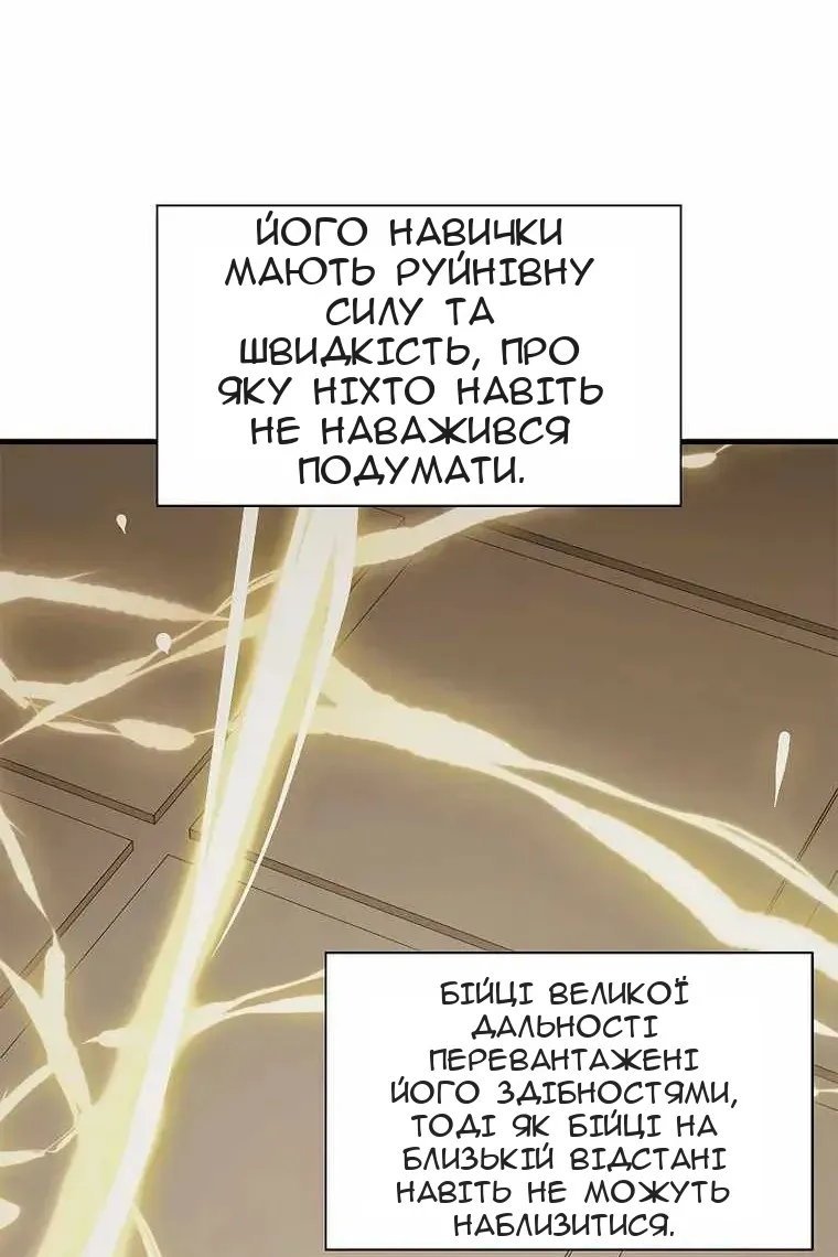 Сторінка 77
