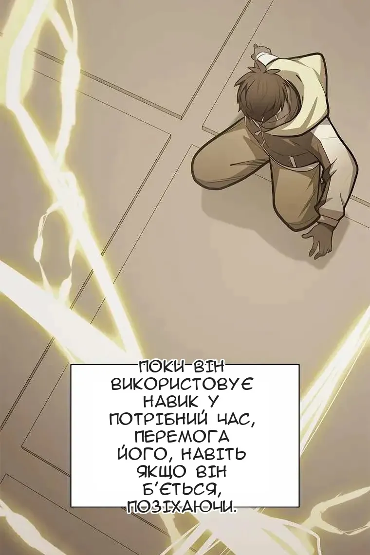 Сторінка 78