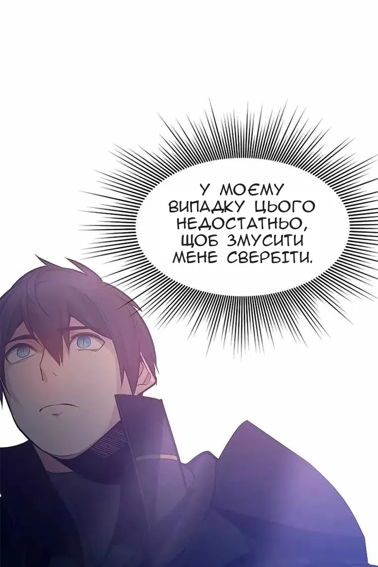 Сторінка 81