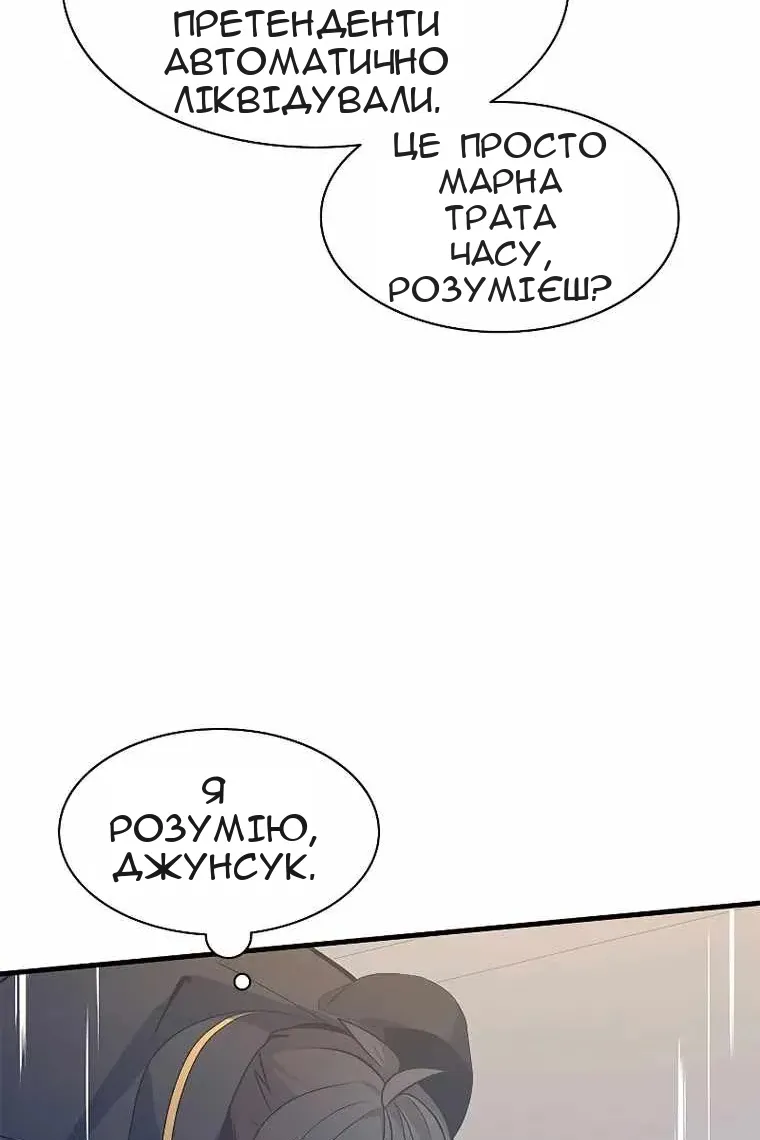 Сторінка 84
