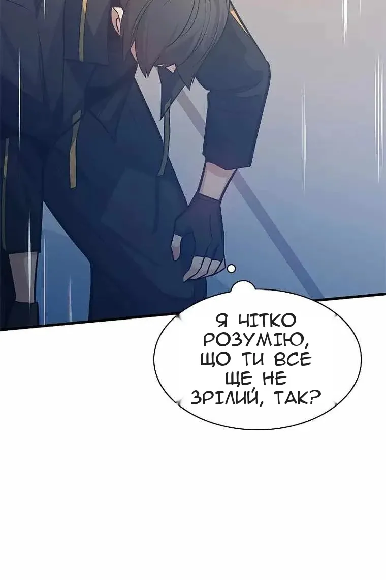Сторінка 85