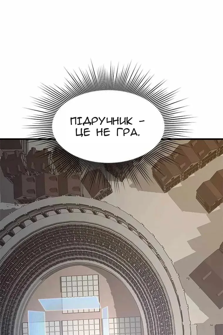 Сторінка 86