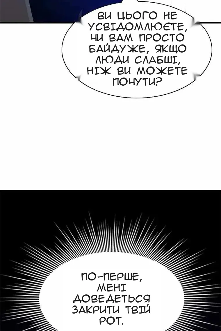 Сторінка 94