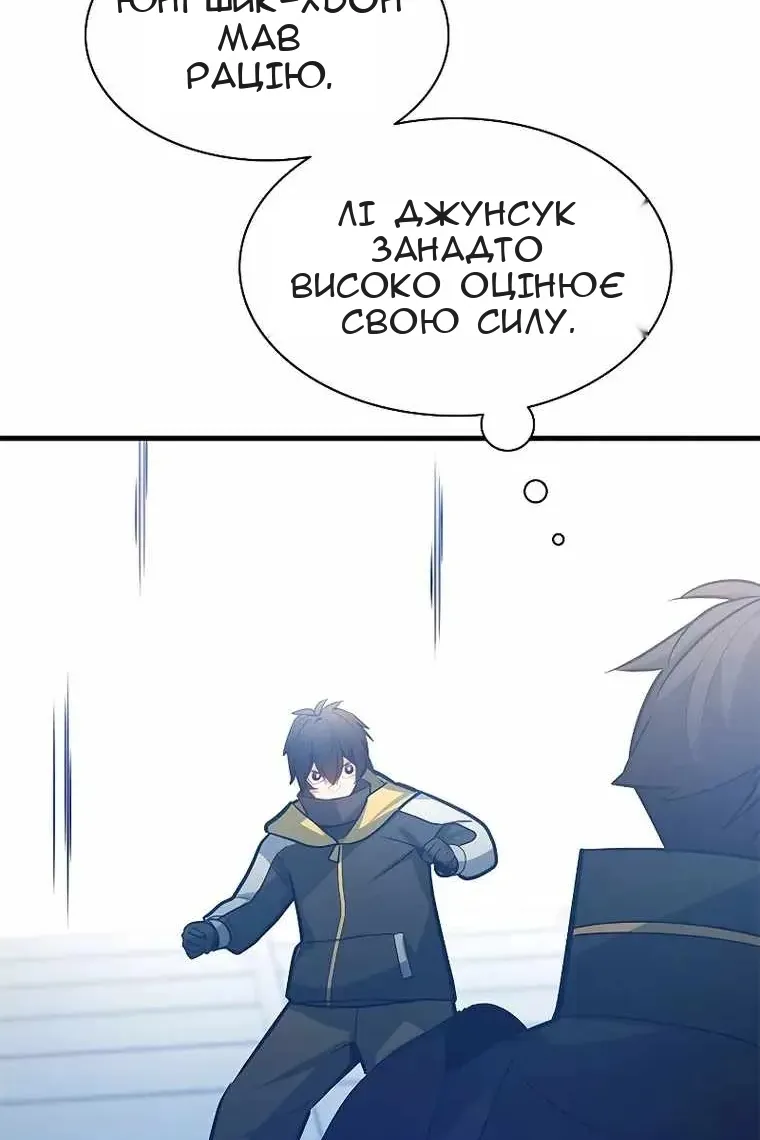 Сторінка 102