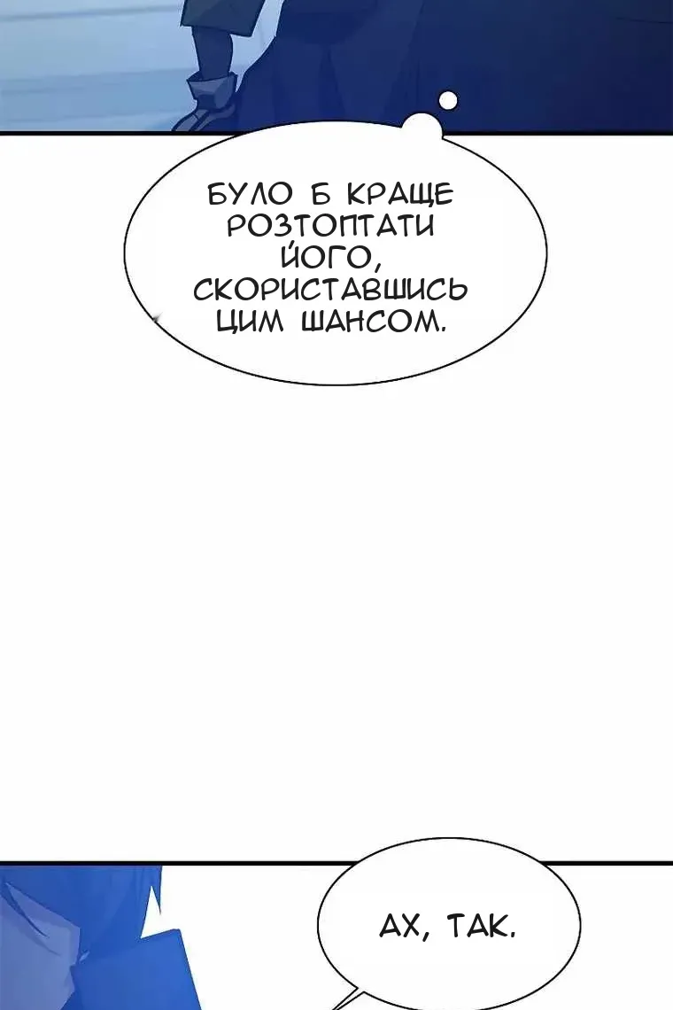 Сторінка 103
