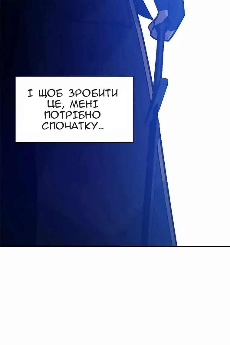 Сторінка 105