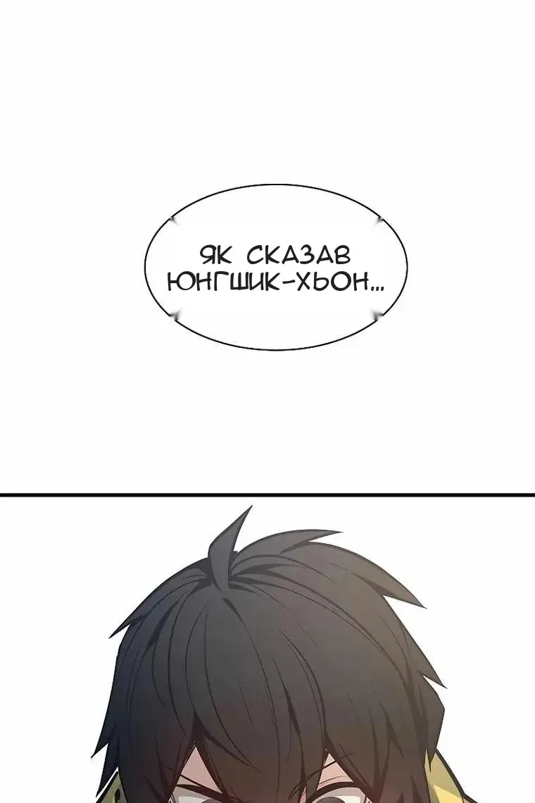 Сторінка 106