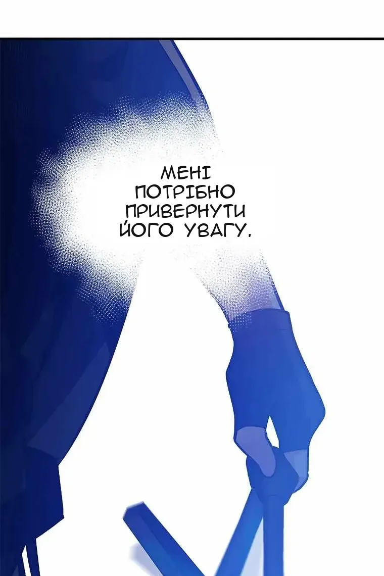 Сторінка 108