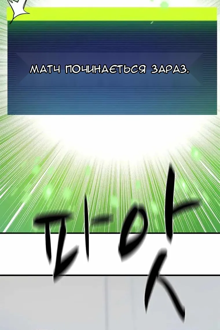 Сторінка 111