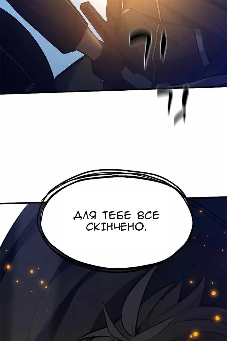 Сторінка 128