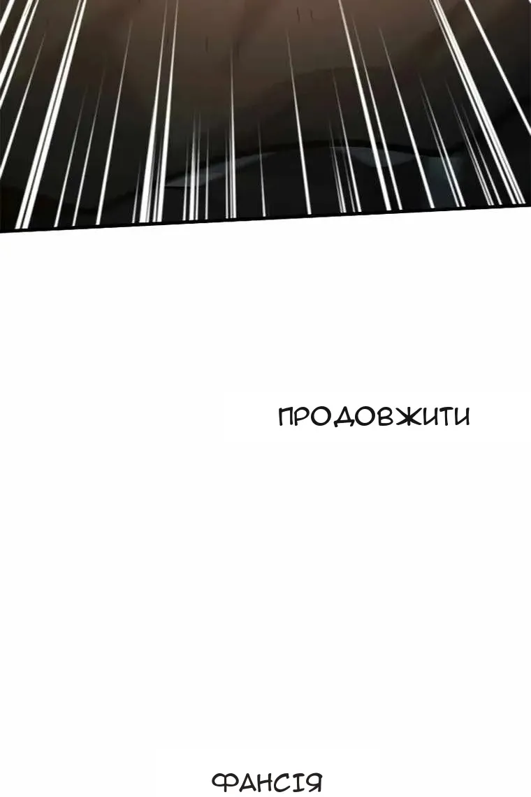 Сторінка 135
