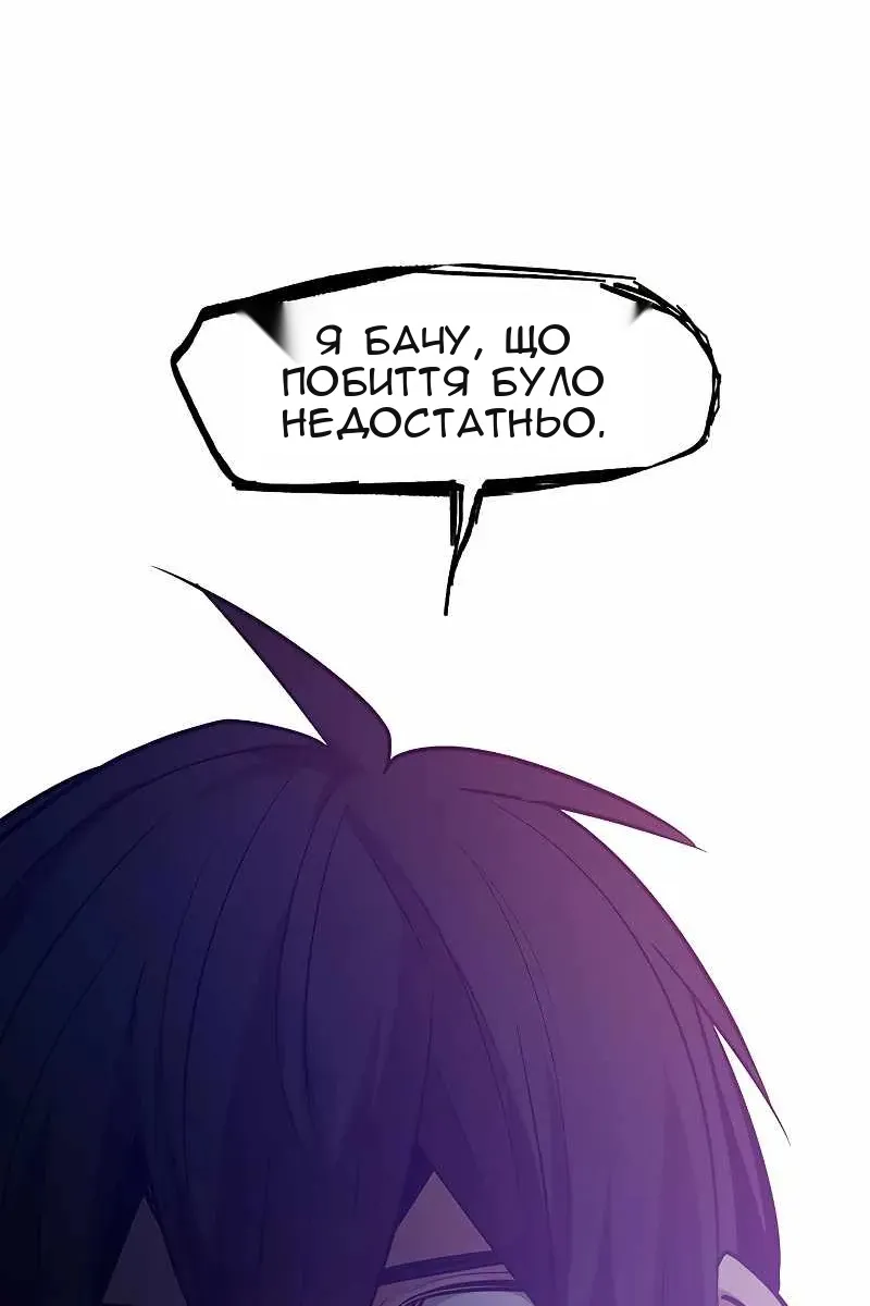 Сторінка 26