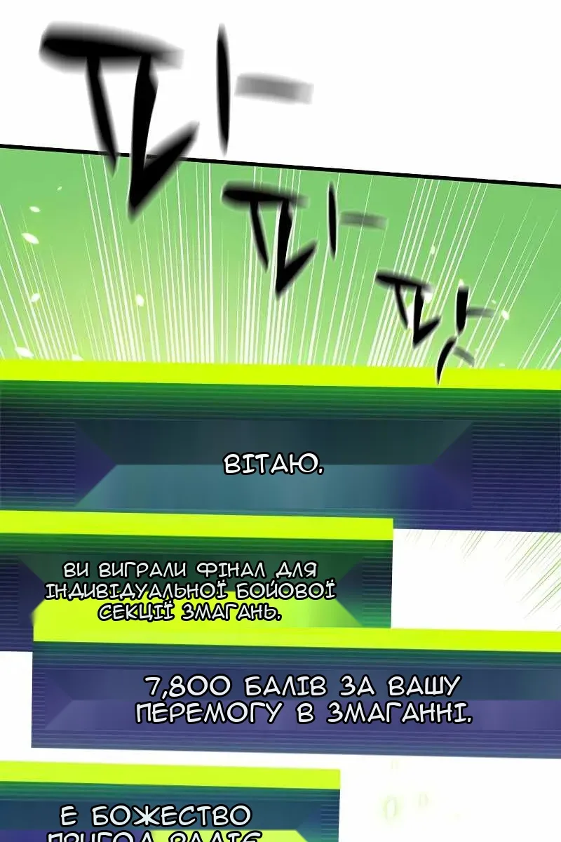 Сторінка 48
