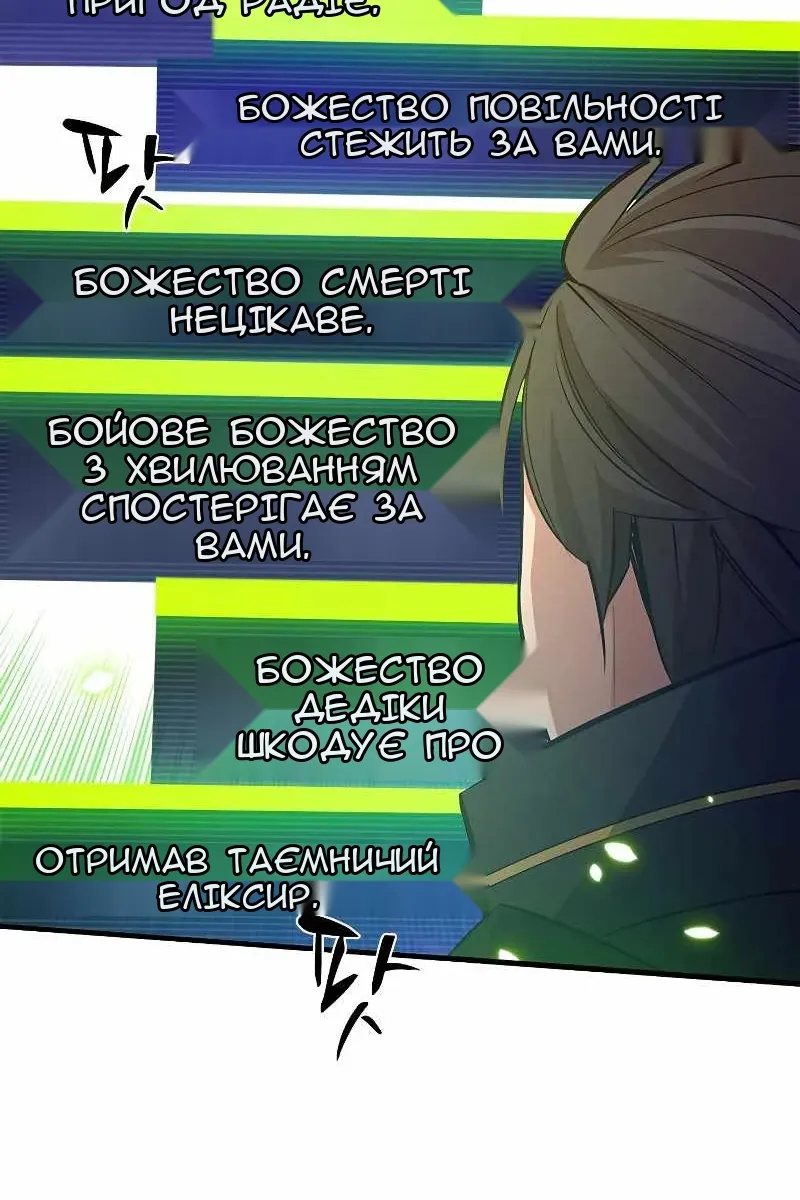 Сторінка 49