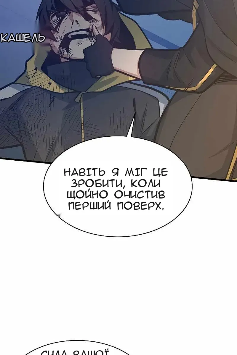Сторінка 64