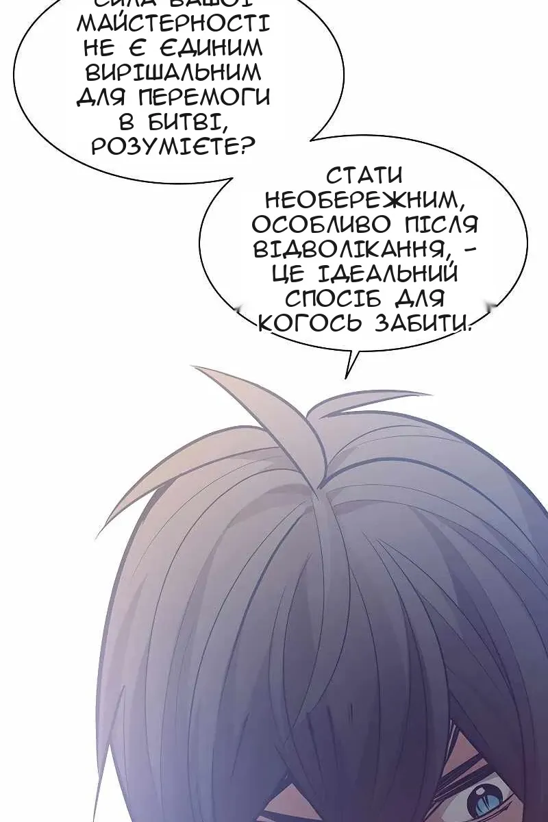 Сторінка 65