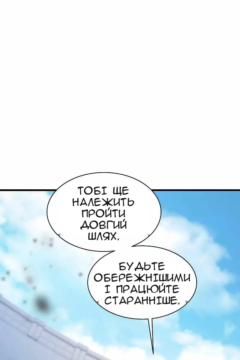 Сторінка 68