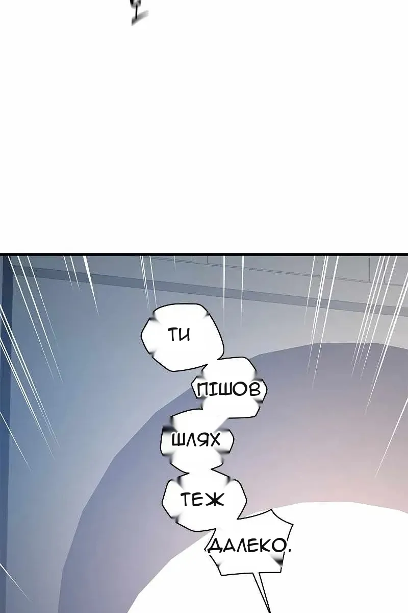 Сторінка 78