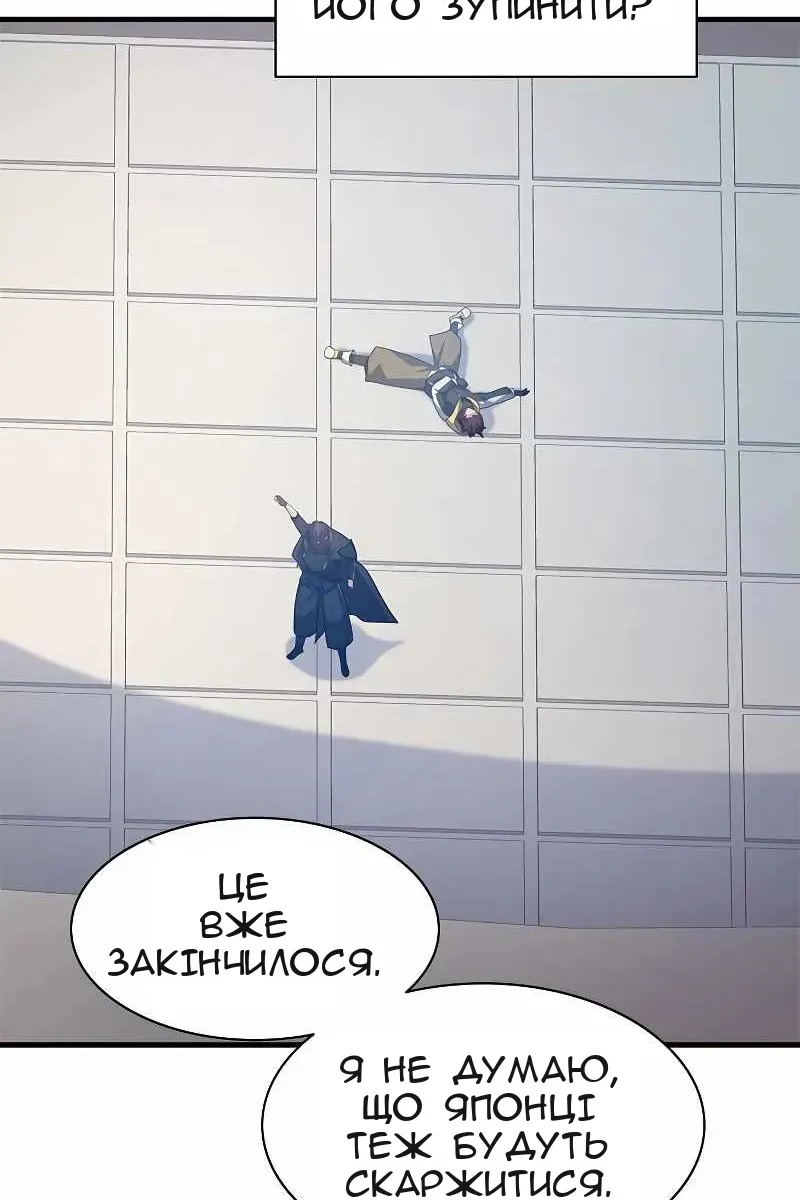 Сторінка 91