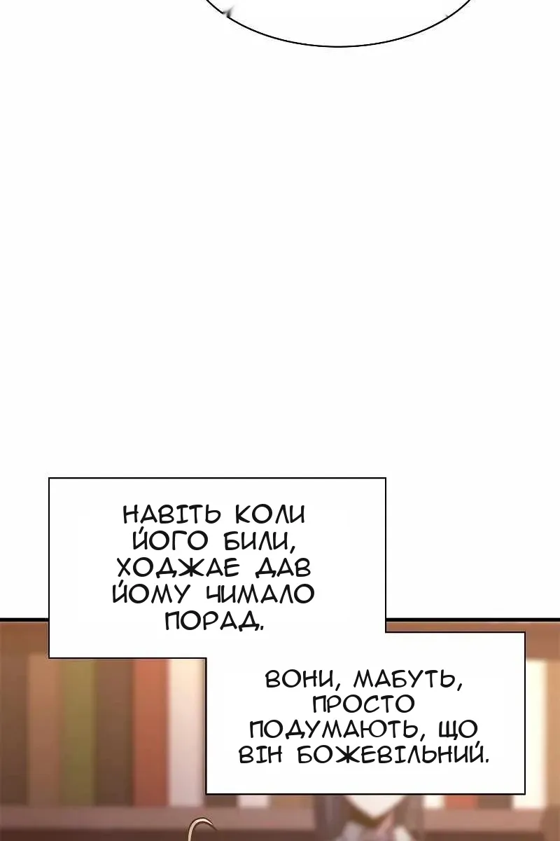 Сторінка 92