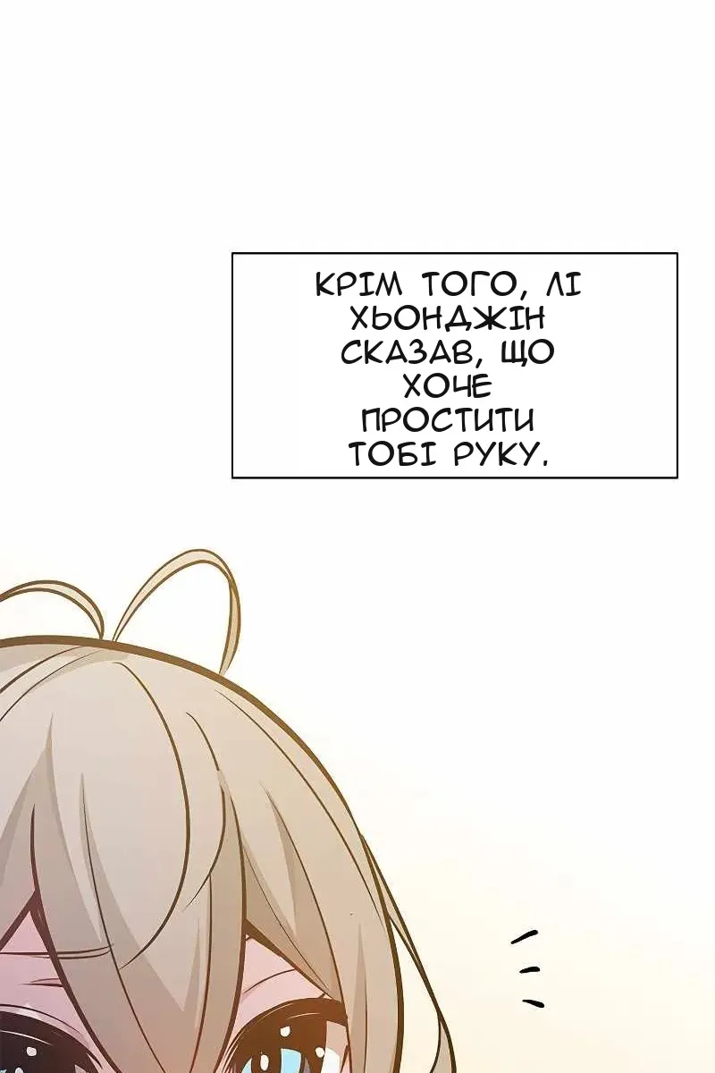 Сторінка 94
