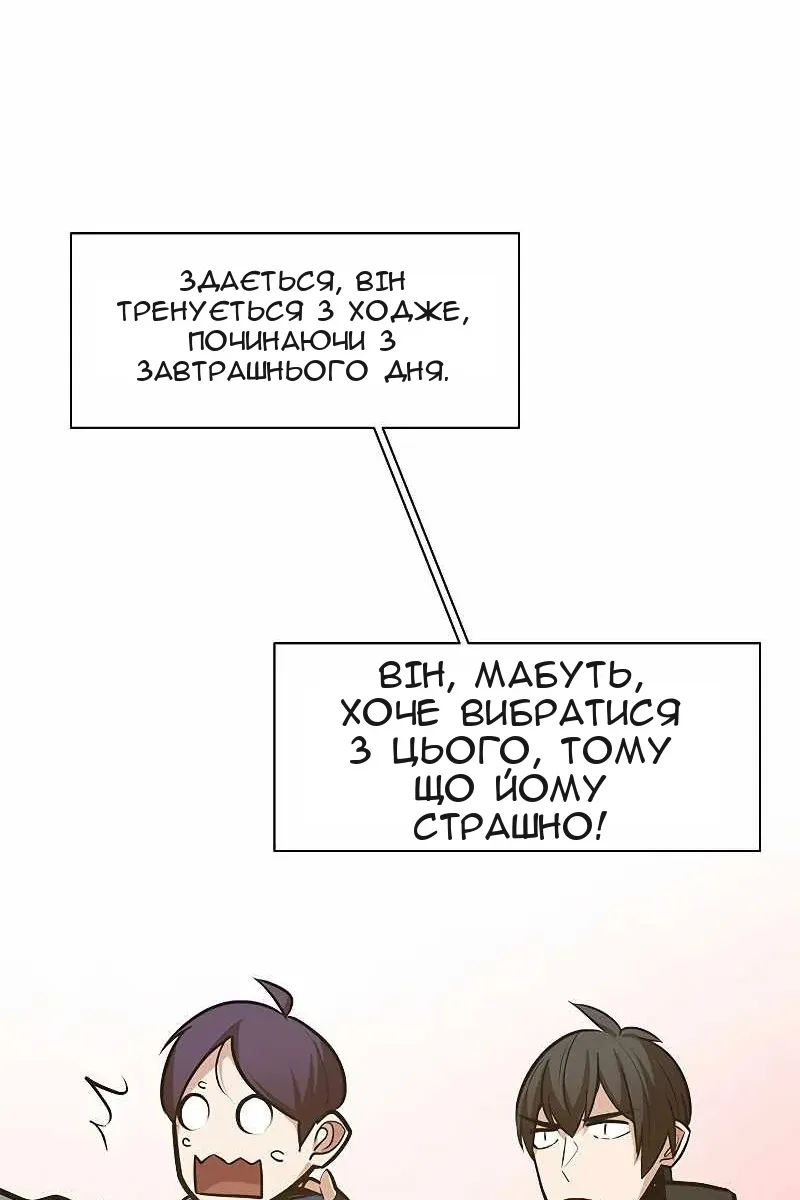 Сторінка 96