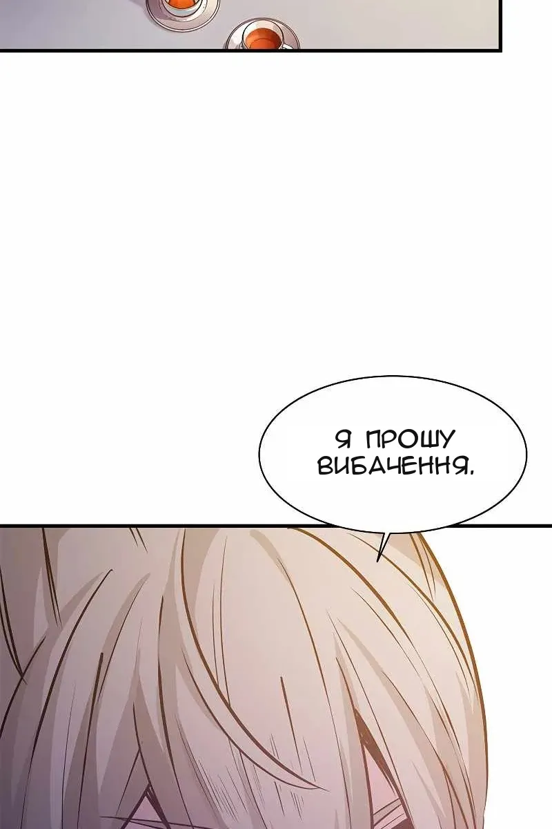 Сторінка 99
