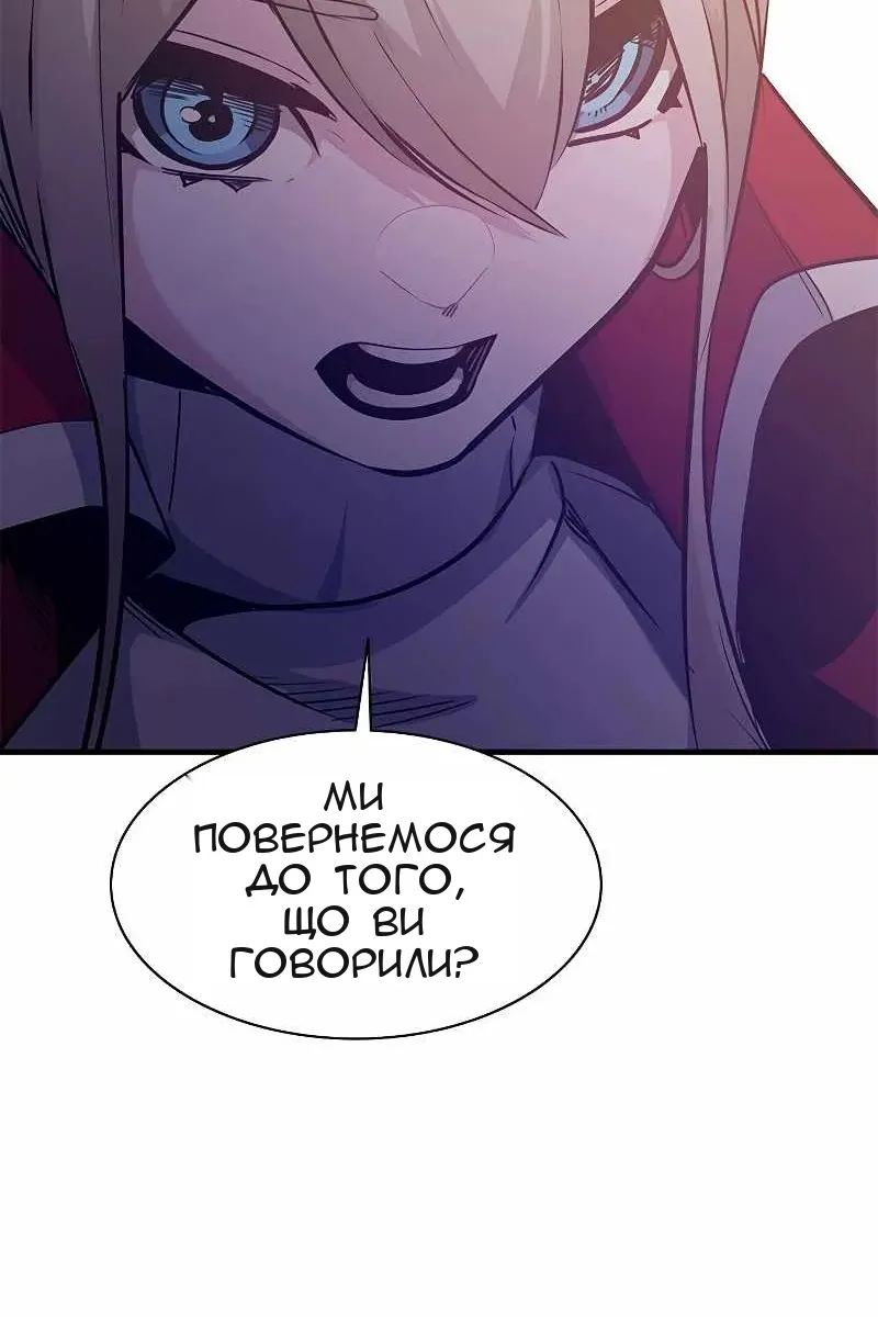 Сторінка 100