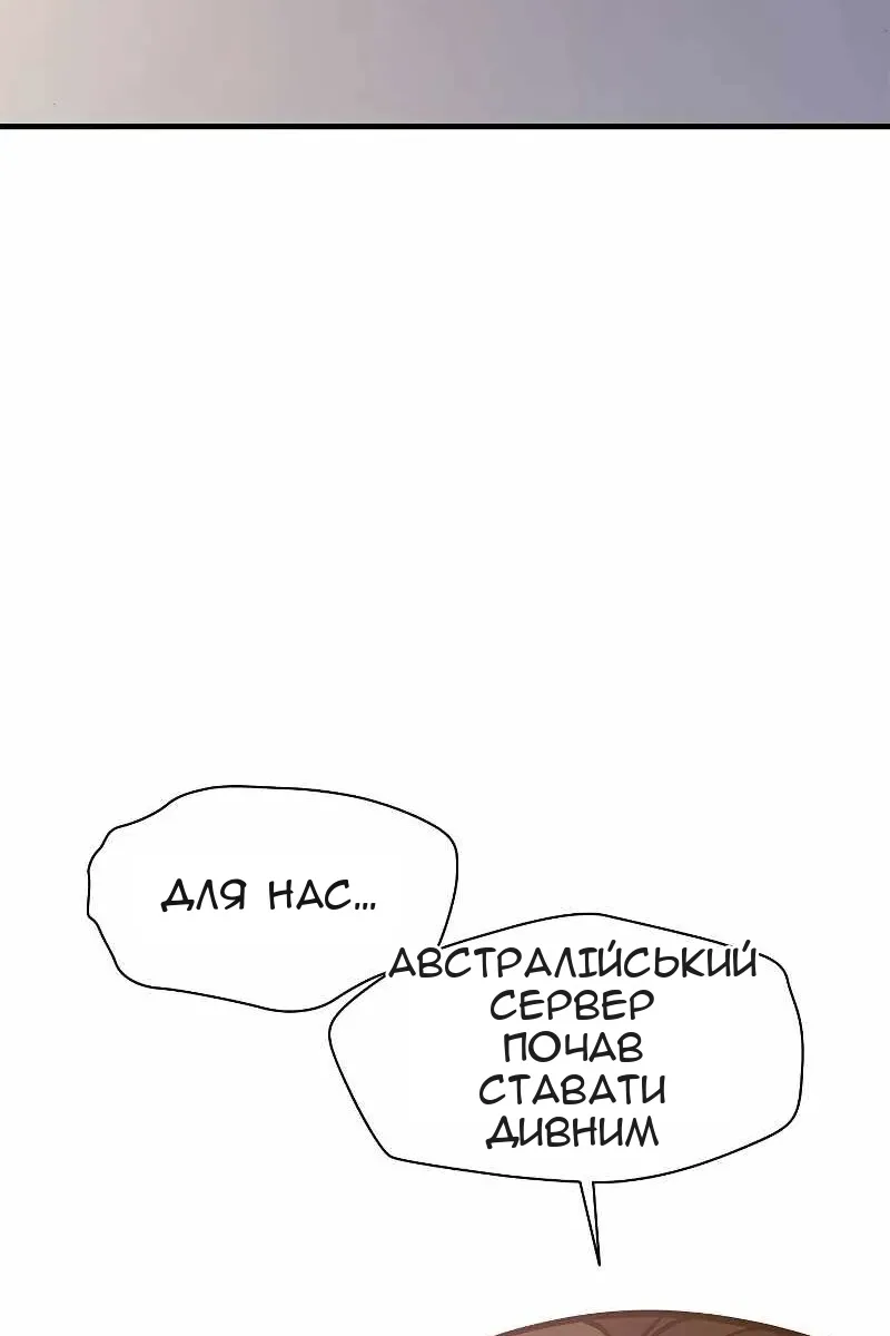Сторінка 104