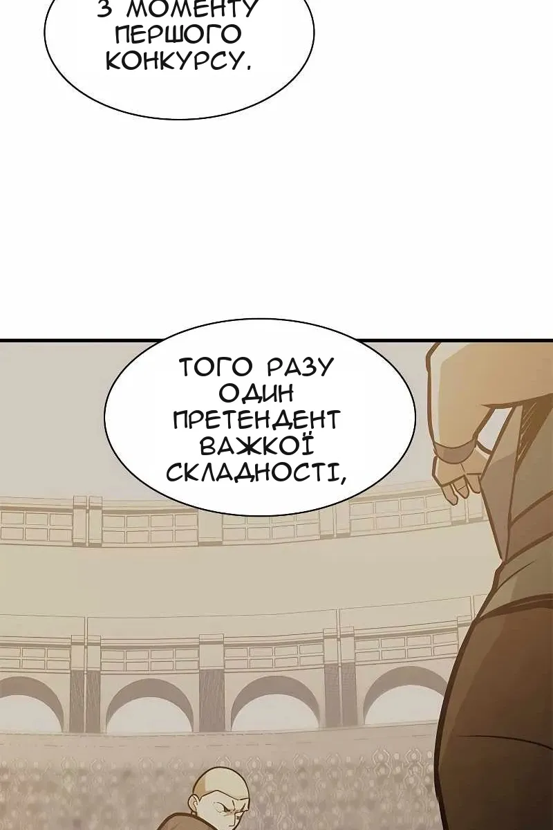 Сторінка 106
