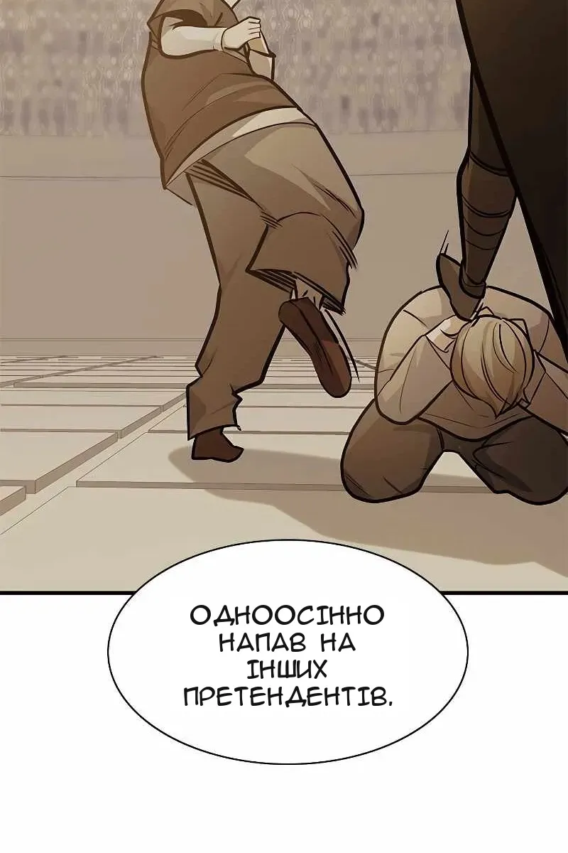 Сторінка 107