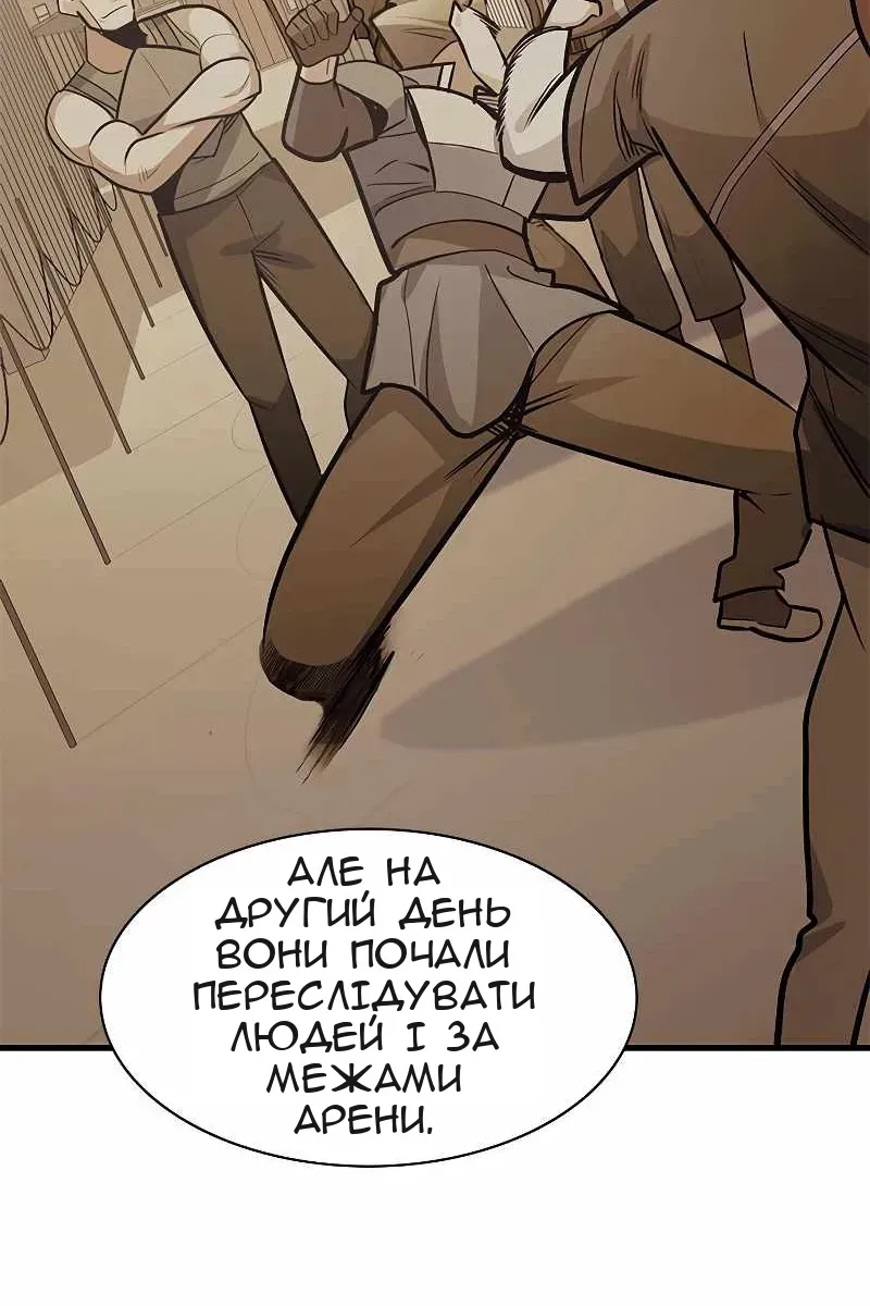 Сторінка 109