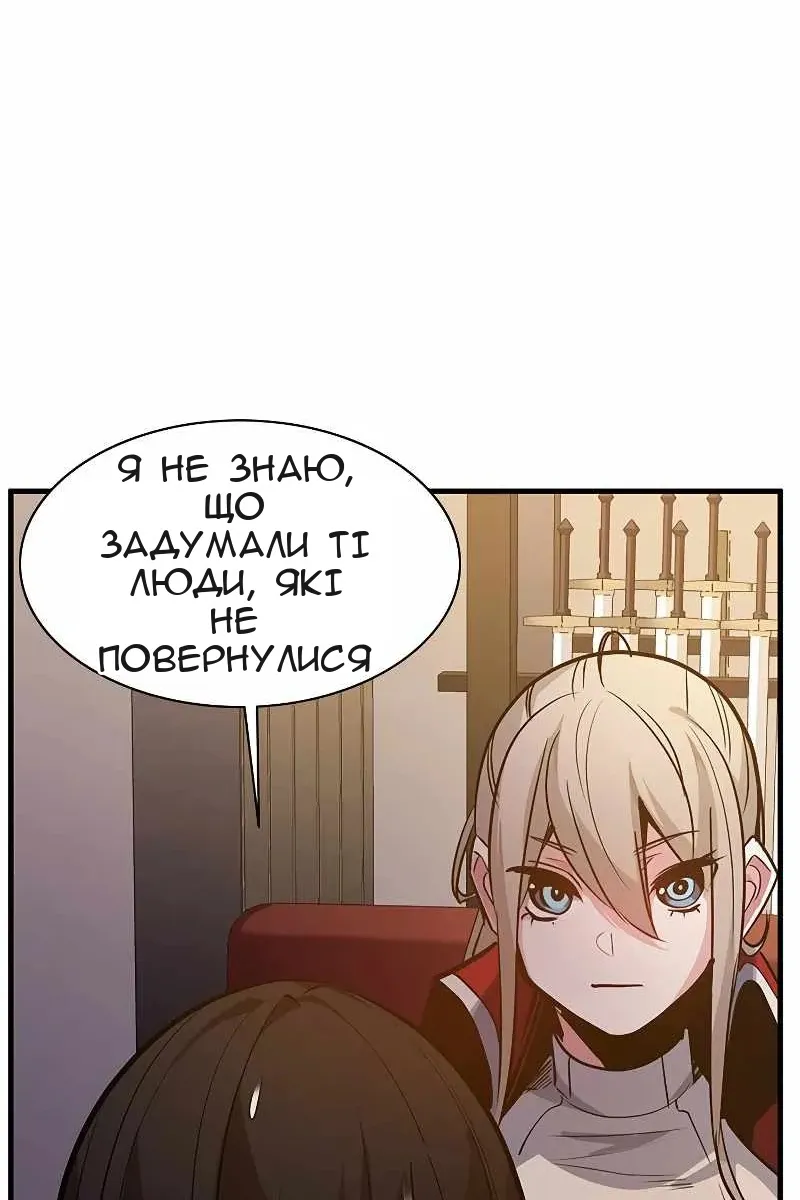 Сторінка 112