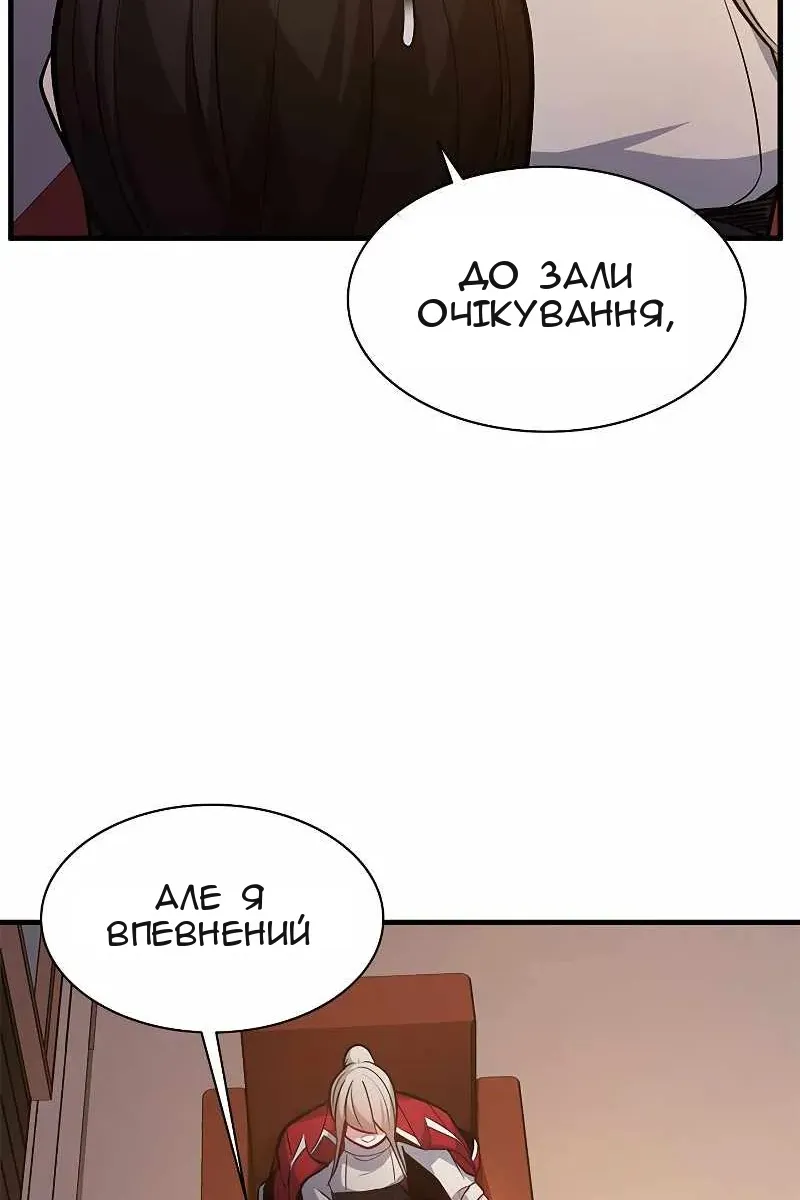 Сторінка 113
