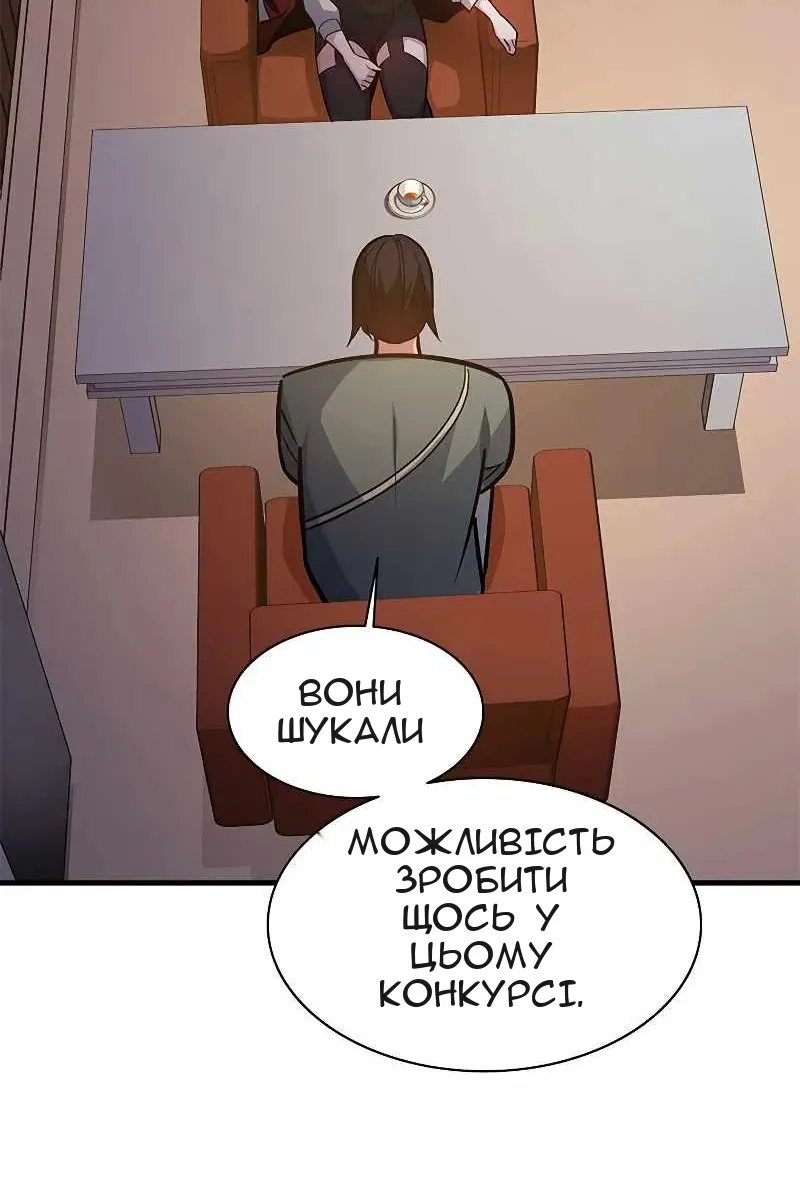 Сторінка 114