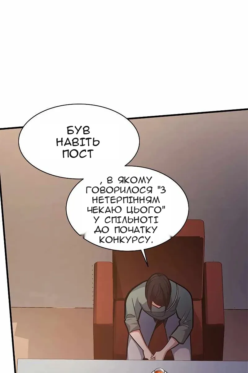 Сторінка 115