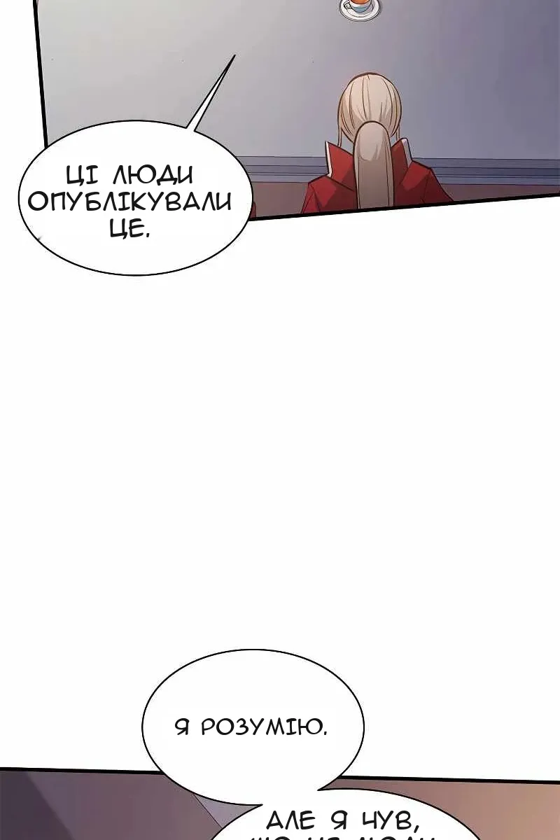 Сторінка 116
