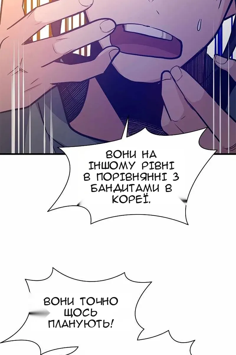 Сторінка 119