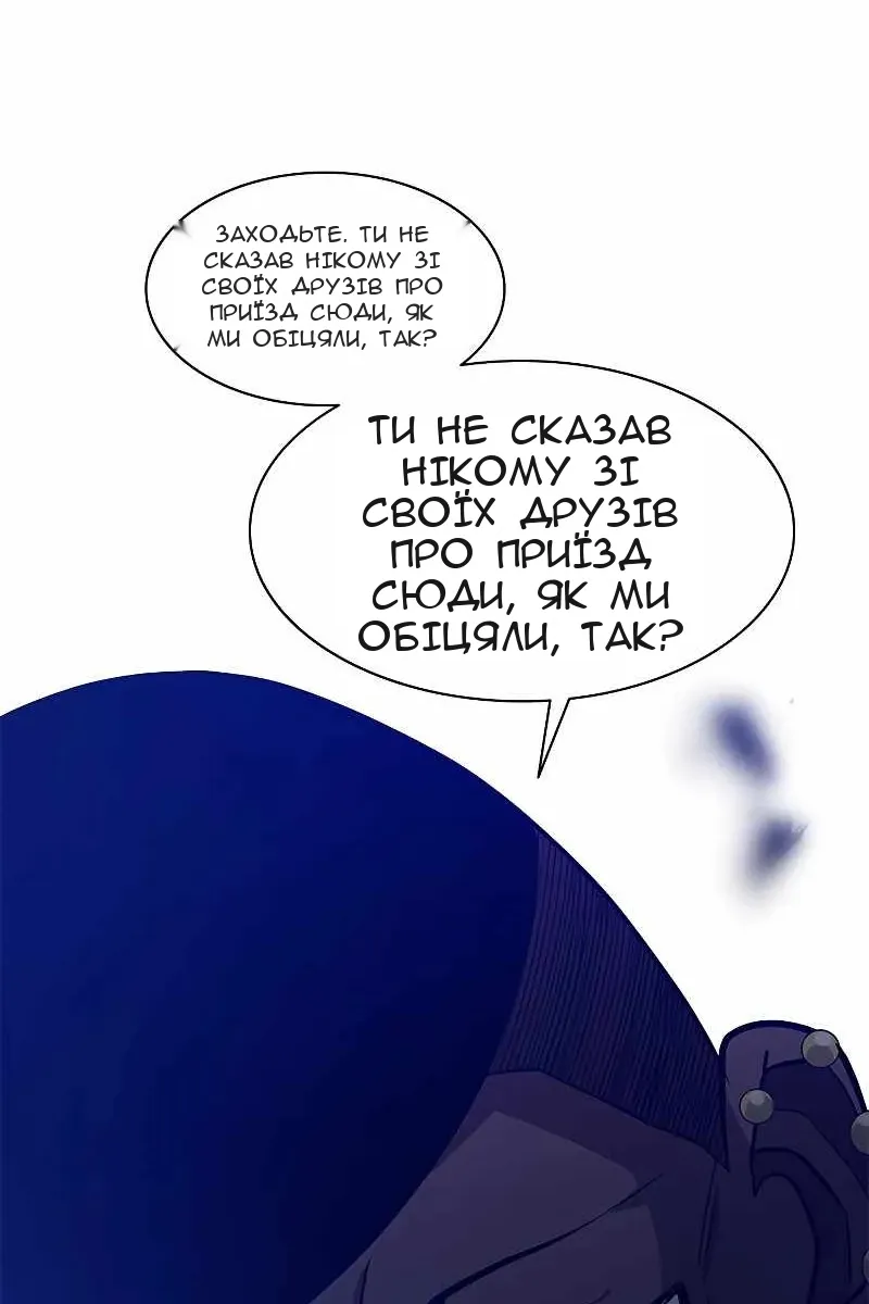 Сторінка 125