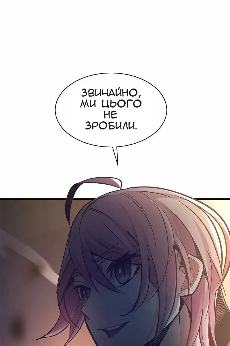Сторінка 128