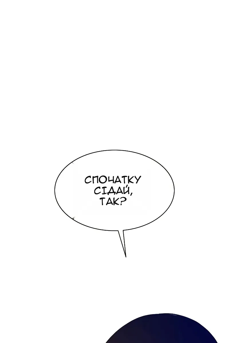 Сторінка 5