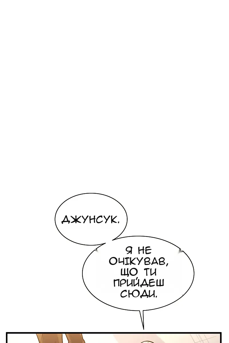 Сторінка 10