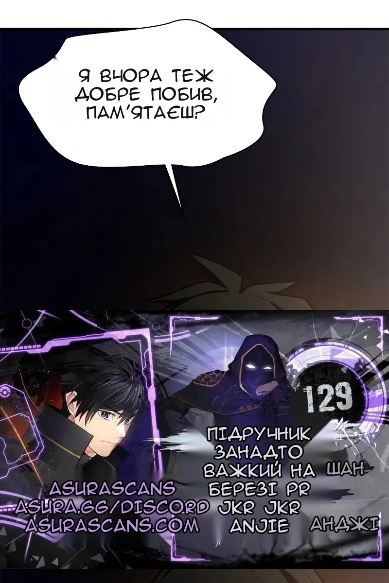 Сторінка 12