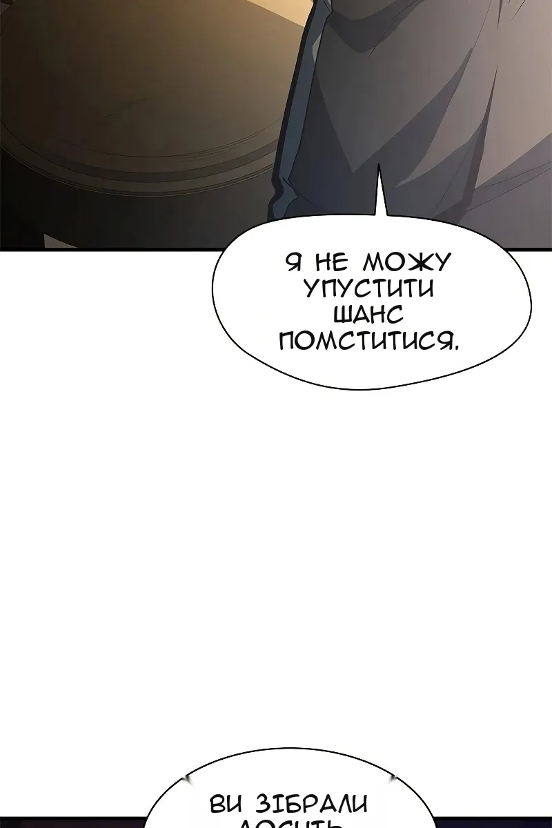 Сторінка 14
