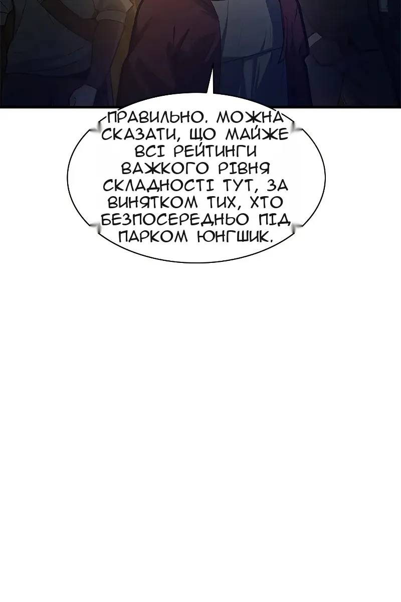 Сторінка 16