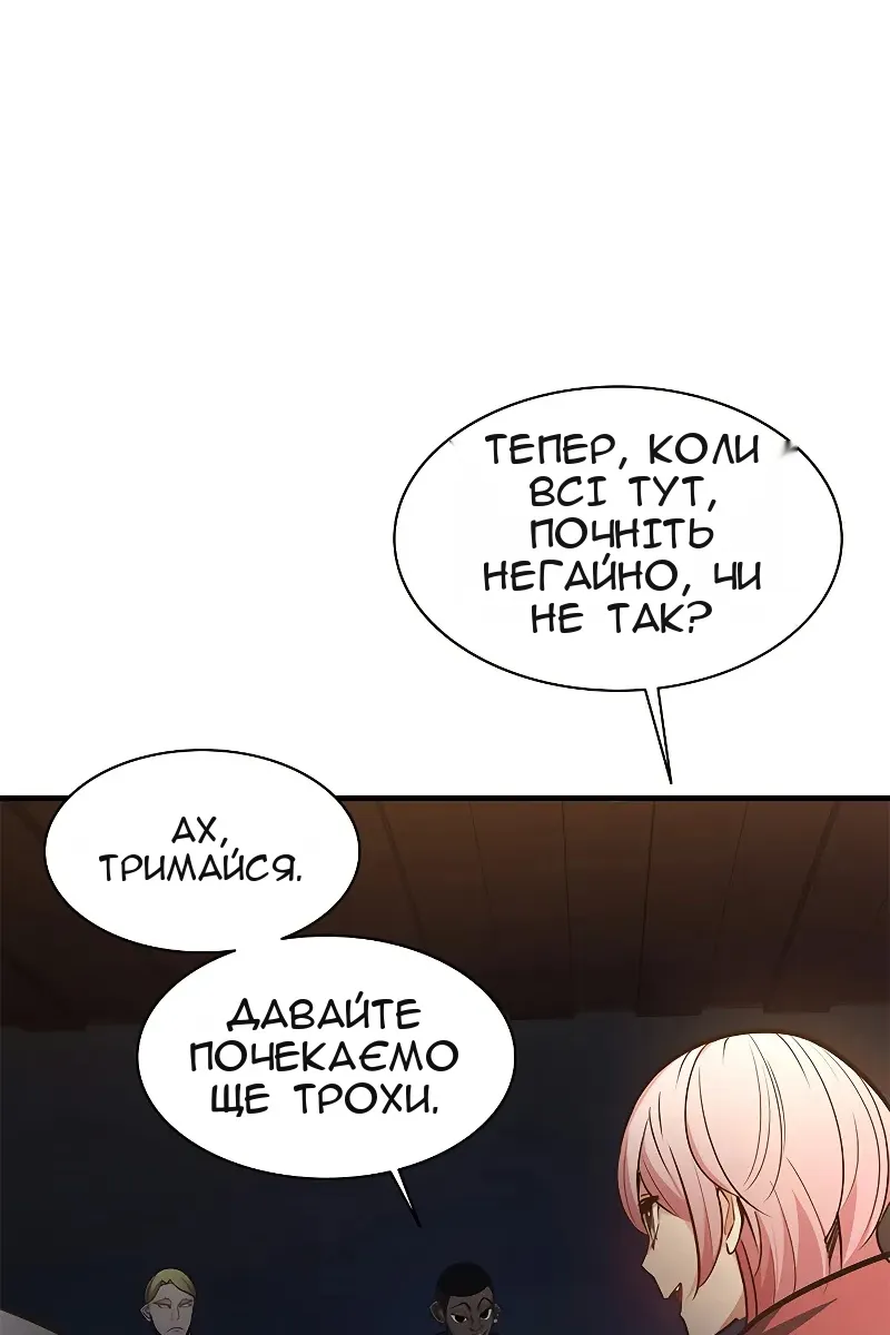 Сторінка 17
