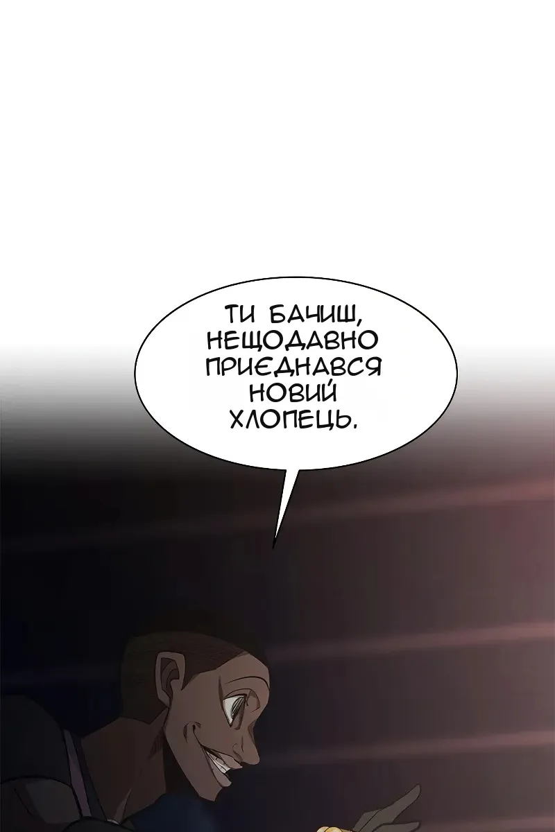 Сторінка 19