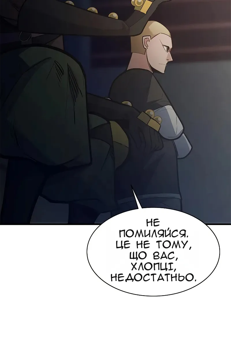 Сторінка 20