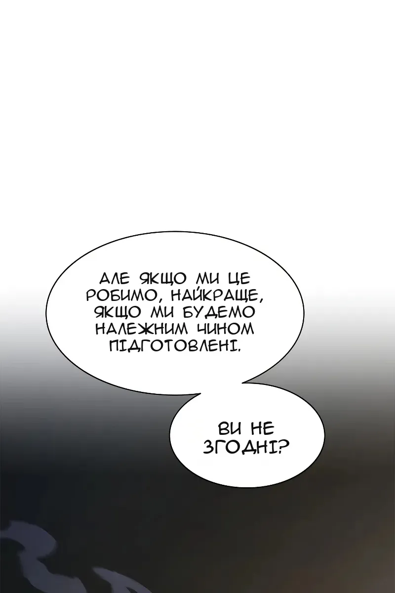 Сторінка 21